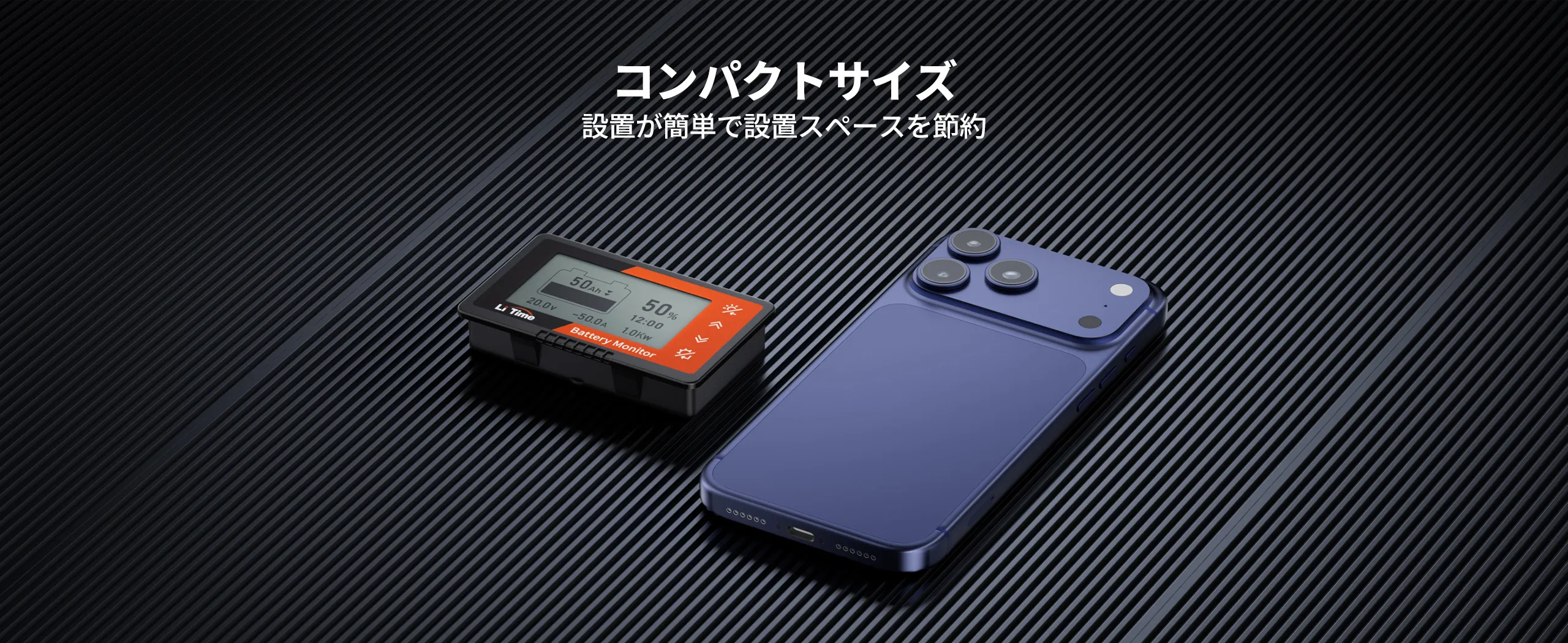 LiTime バッテリーモニター 500A シャント付き – LiTime-JP